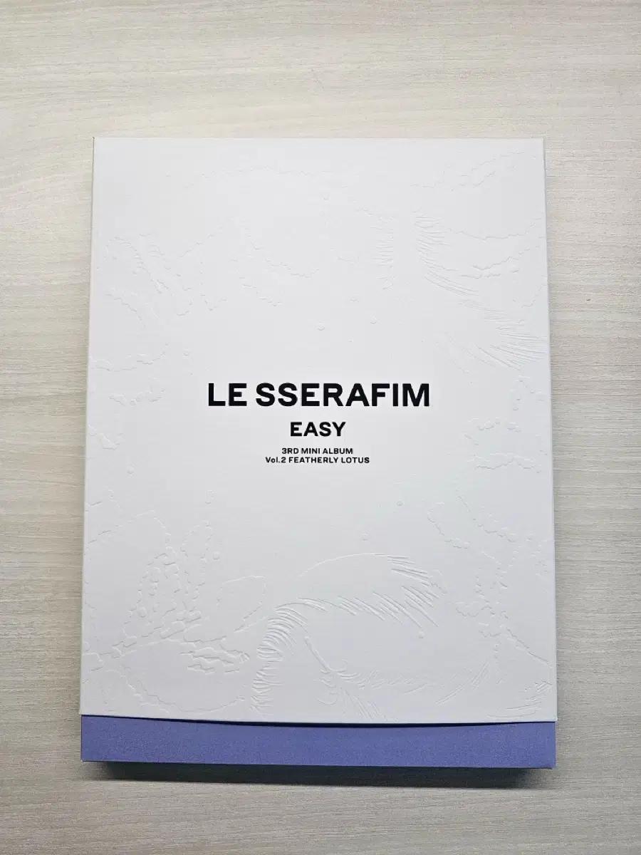 르세라핌 이지 개봉앨범 판매