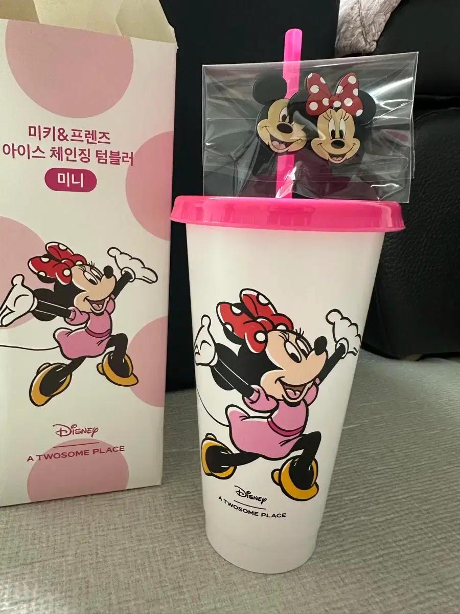 투썸 아이스체인징 텀블러 새상품