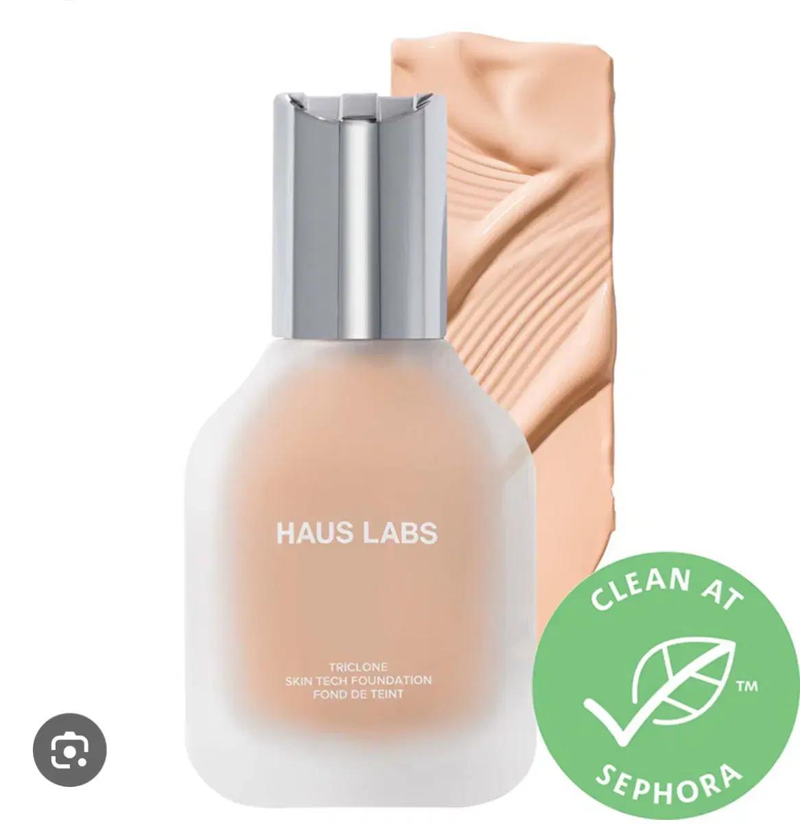 Hauslabs 하우스랩스 파운데이션 070 Fair neutral