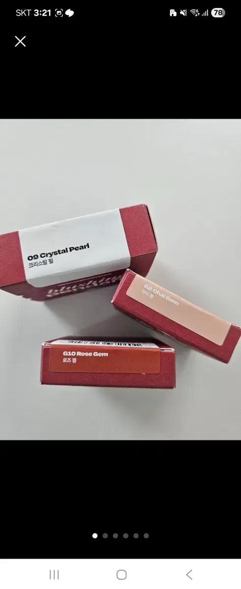 얼터너티브스테레오 블러싱 펜던트 케이스+G2 차이잼+G10로즈잼