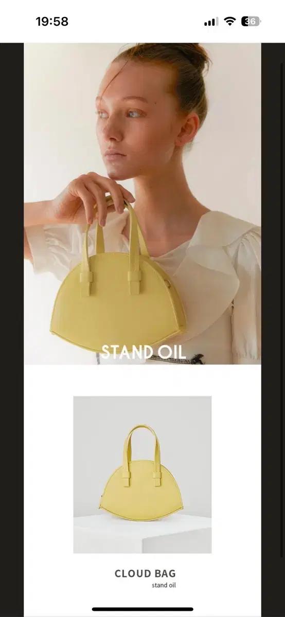 Stand Oil Cloud Bag Lemon 스탠드오일 클라우드백 레몬