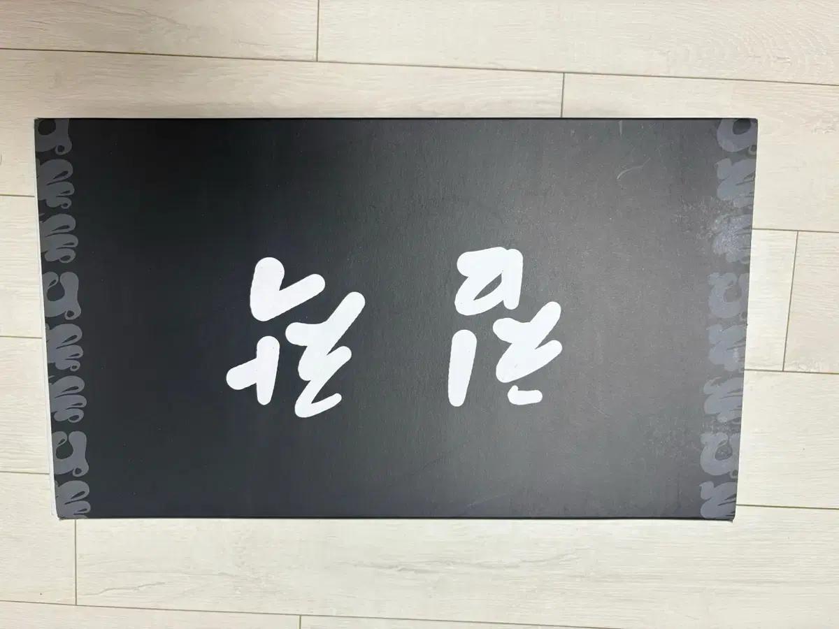 침착맨 토앤토 쪼리 230