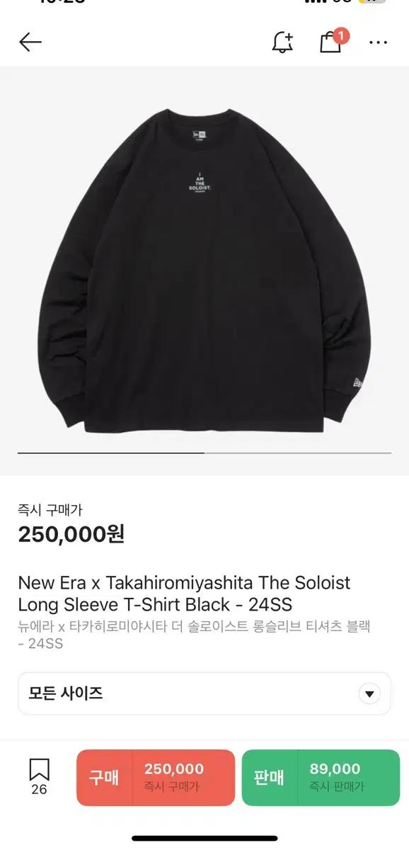 [L]솔로이스트 뉴에라 롱슬리브