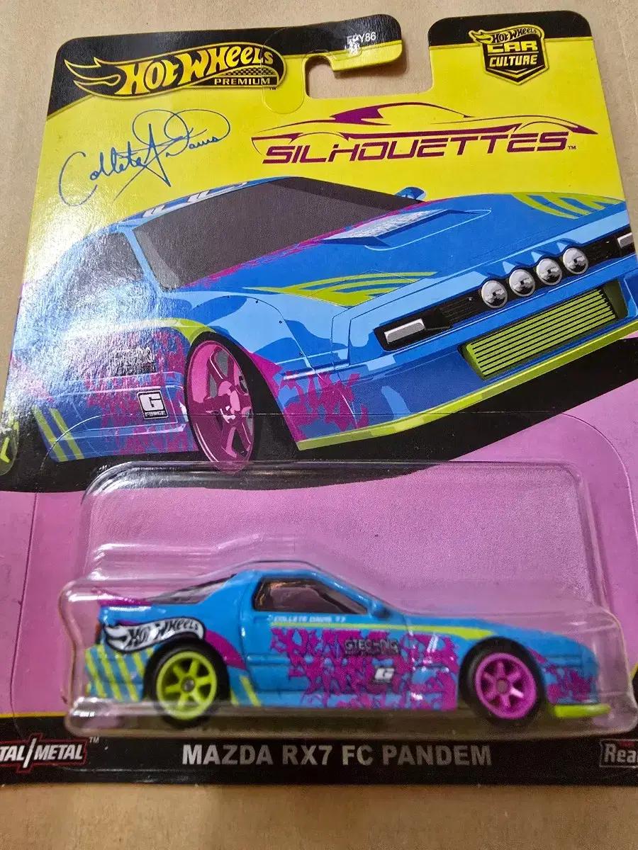 핫휠 프리미엄 카컬쳐 마쯔다 RX7