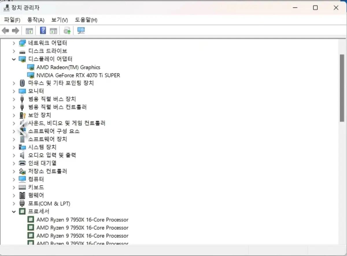 7950x 지포스 RTX 4070Ti SUPER 포함 PC 세트 팝니다.