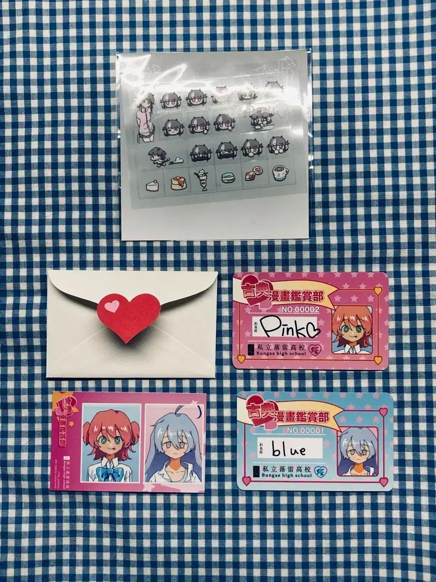 김윤수님 고전만화감상부원 학생증 카드 + 용 캐릭터 스티커