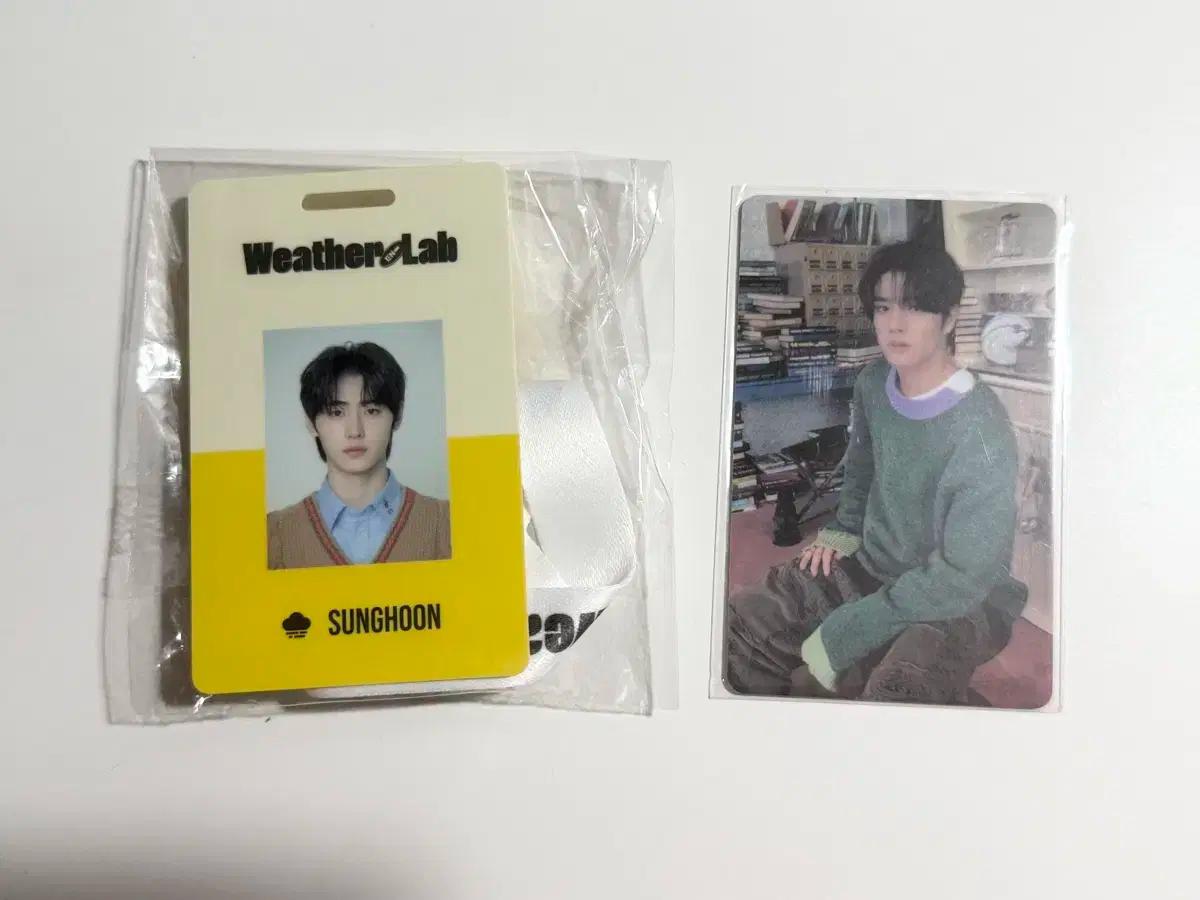 엔하이픈 성훈 시그 사원증 딜레마 엠투유 럭드 제이크