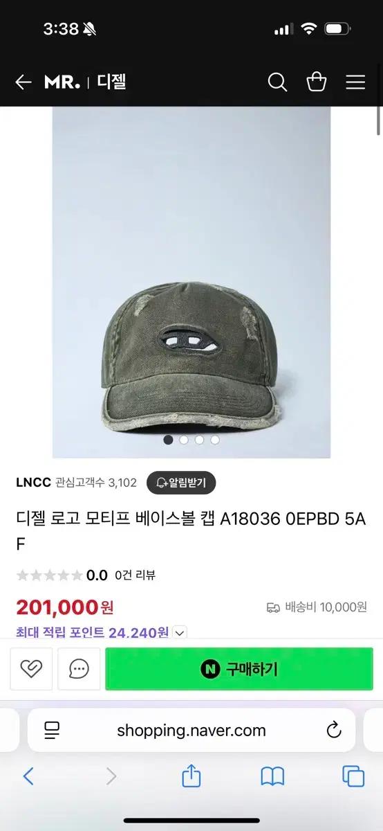 디젤 모자 볼캡