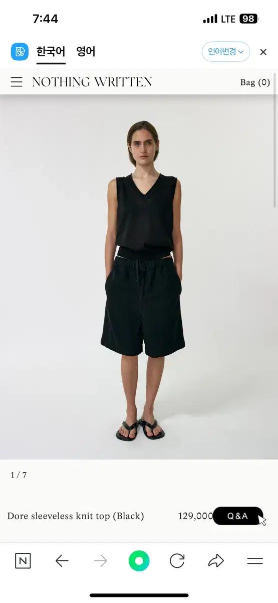 낫띵리튼 Dore sleeveless knit top (Black)