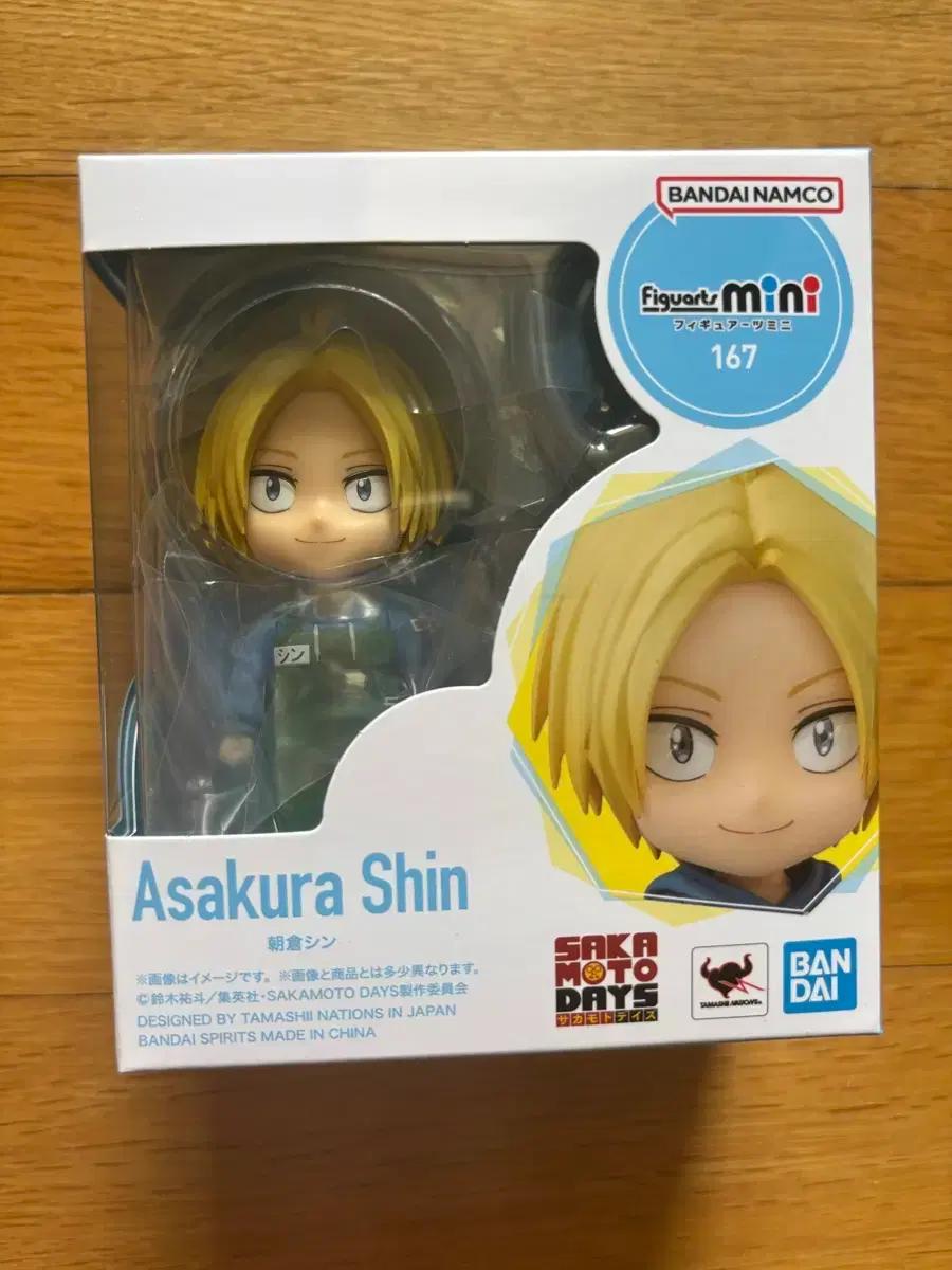 [정품/미개봉] 사카모토 데이즈 피규어 SHF 피규아트 미니 아사쿠라 신