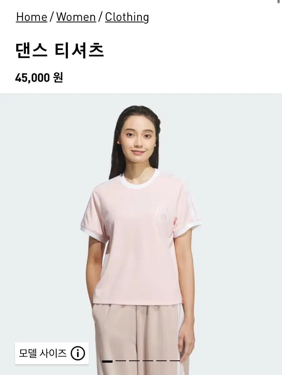 아디다스 댄스 티셔츠 핑크 S