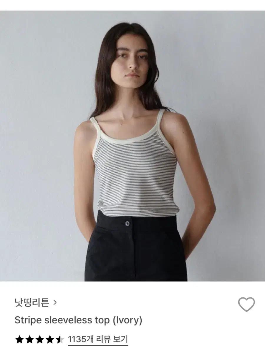 낫띵리튼 스트라이프 민소매 슬리브리스 나시