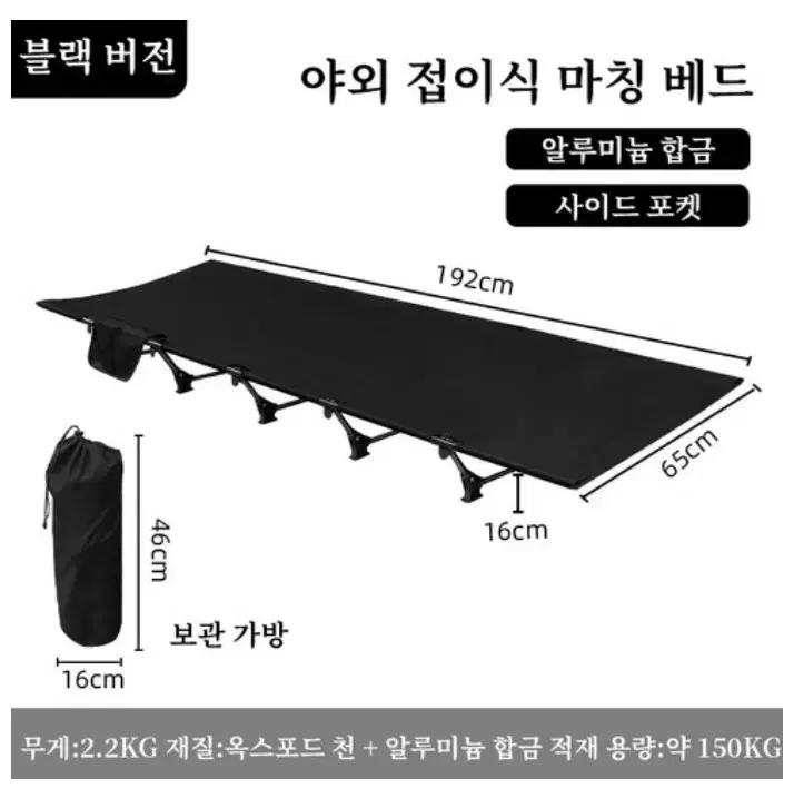 캠핑 초경량 와이드형 야전침대 매트 초경량 로우 야전침대