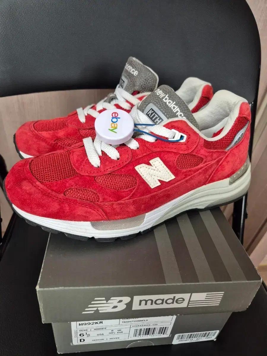 뉴발란스 992 KITH 245 KITHMAS 키스 레드 여자