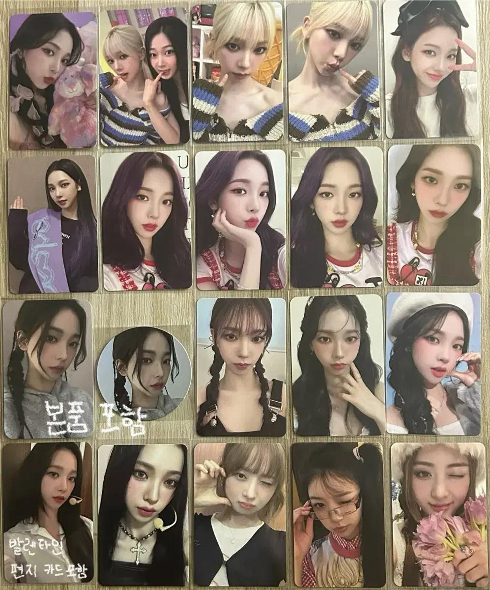 에스파 아이브 아일릿 르세라핌 포카 팔아요