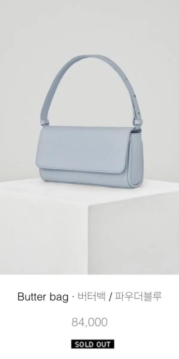 스탠드오일 버터백 파우더블루