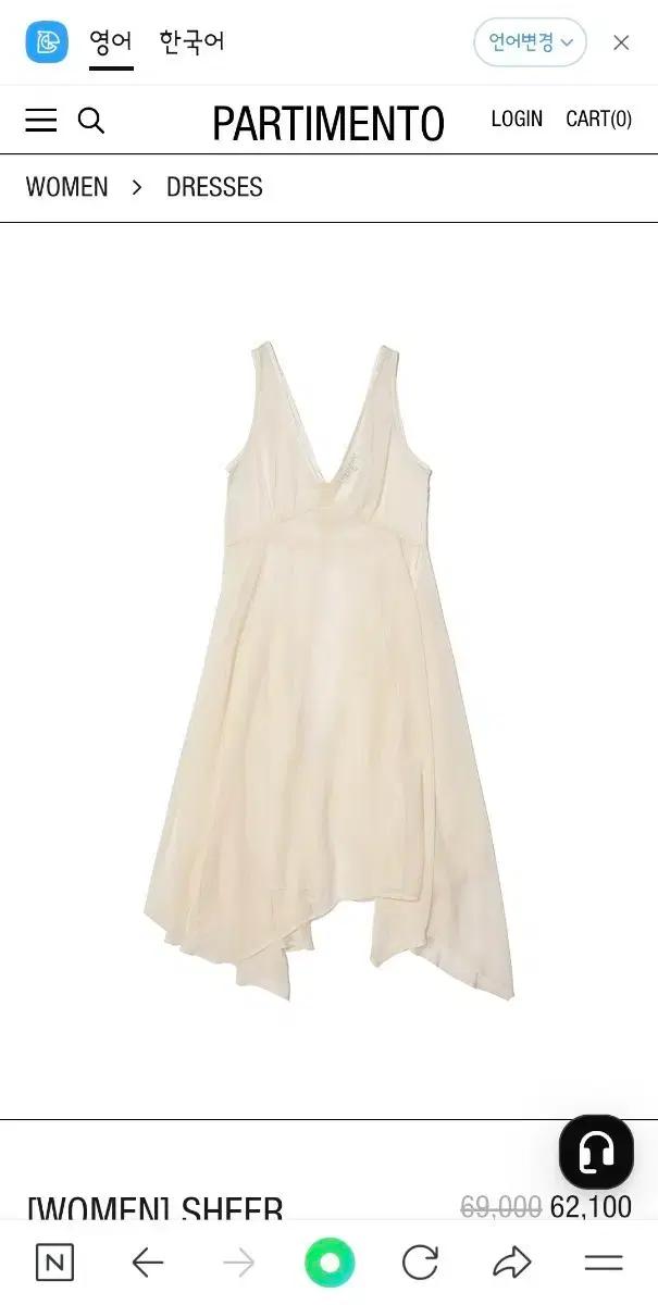 파르티멘토 우먼 SHEER  LAYERED DRESS미사용