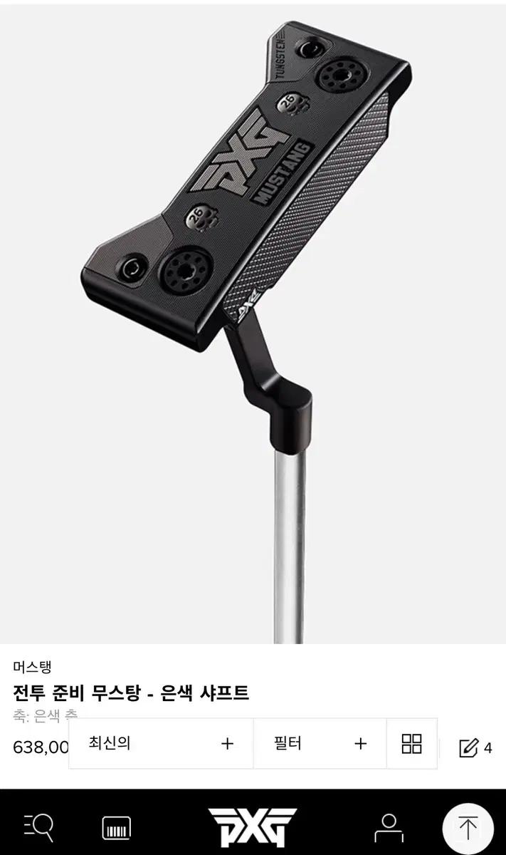 PXG 직수입정품 MUSTANG 골프 퍼터
