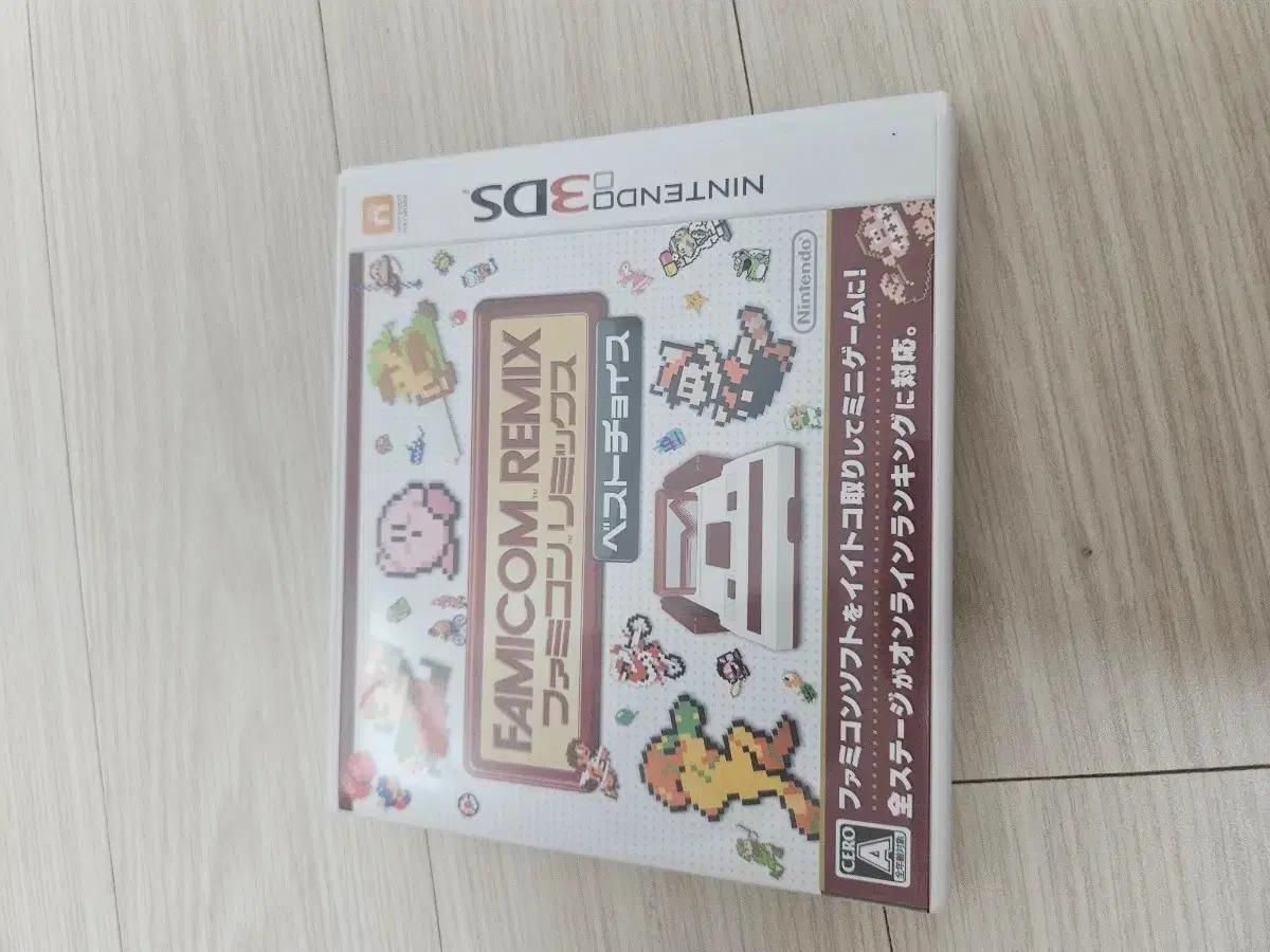 닌텐도 3DS 패미컴 리믹스 베스트 초이스
