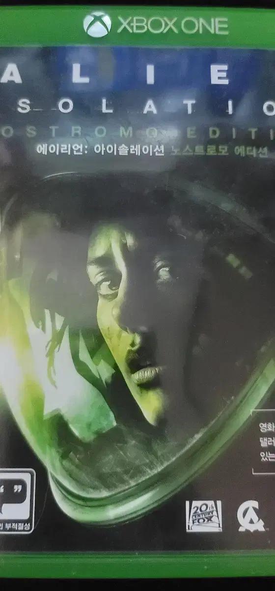 무배)xbox one 풀박스