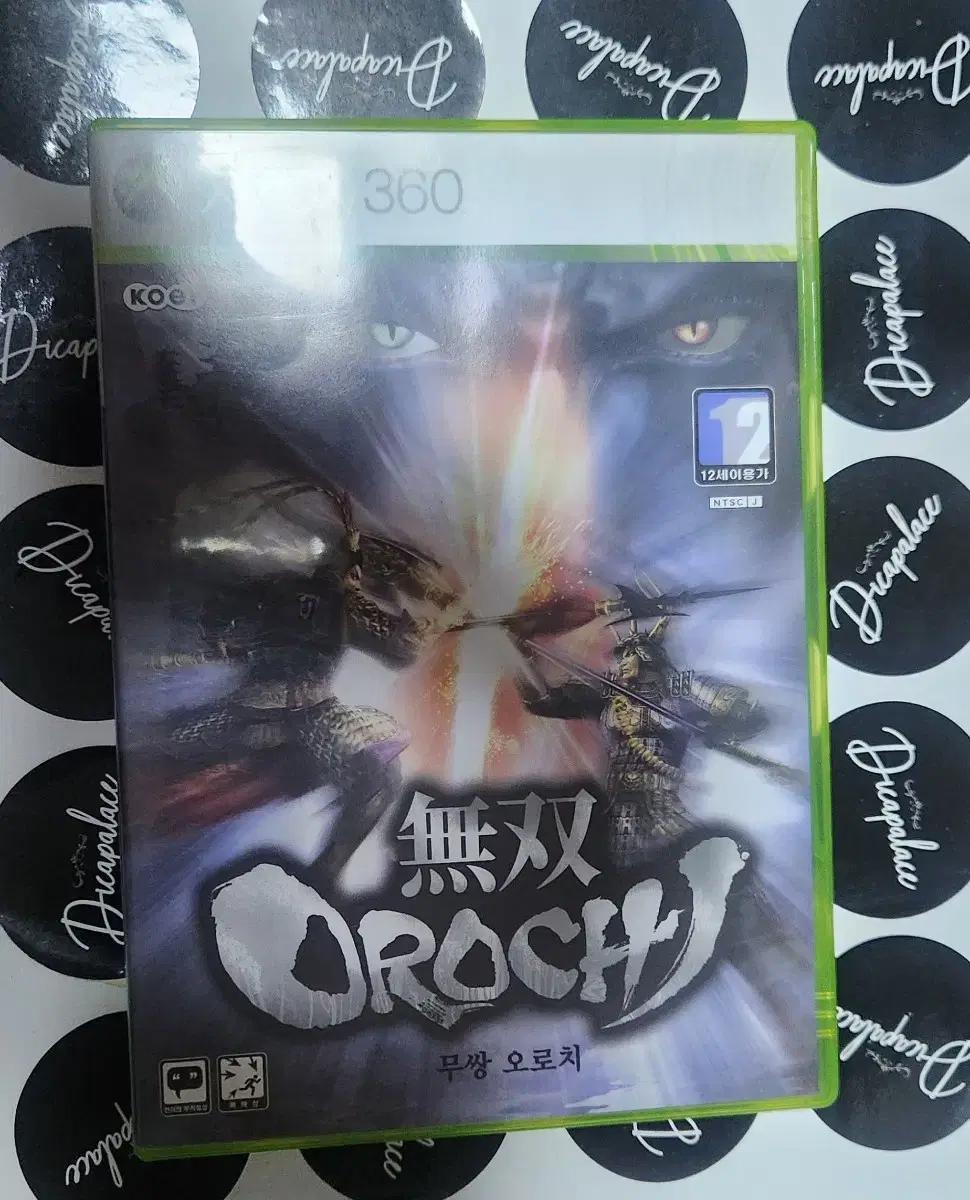 [희귀] 엑스박스360 무쌍오로치 XBOX360 게임타이틀 소프트