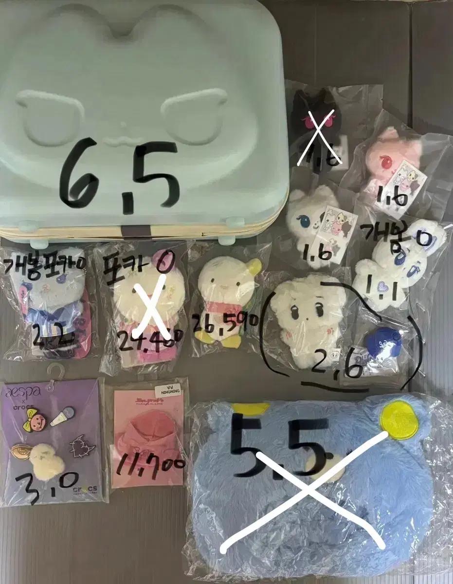 에스파 인형 카랑이 찌먕이 젤냥이 삼직이 뭉탱이 카리나 윈터 지젤 판매