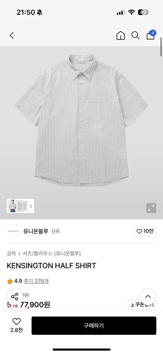유니온블루 켄싱턴 M