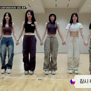 르세라핌 바지 팝니다