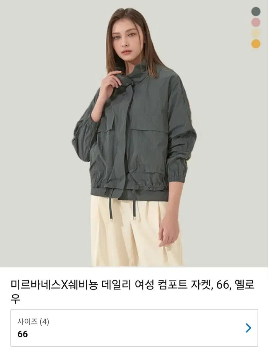 미르바네스X쉐비뇽 데일리 여성 컴포트 자켓   66 차콜