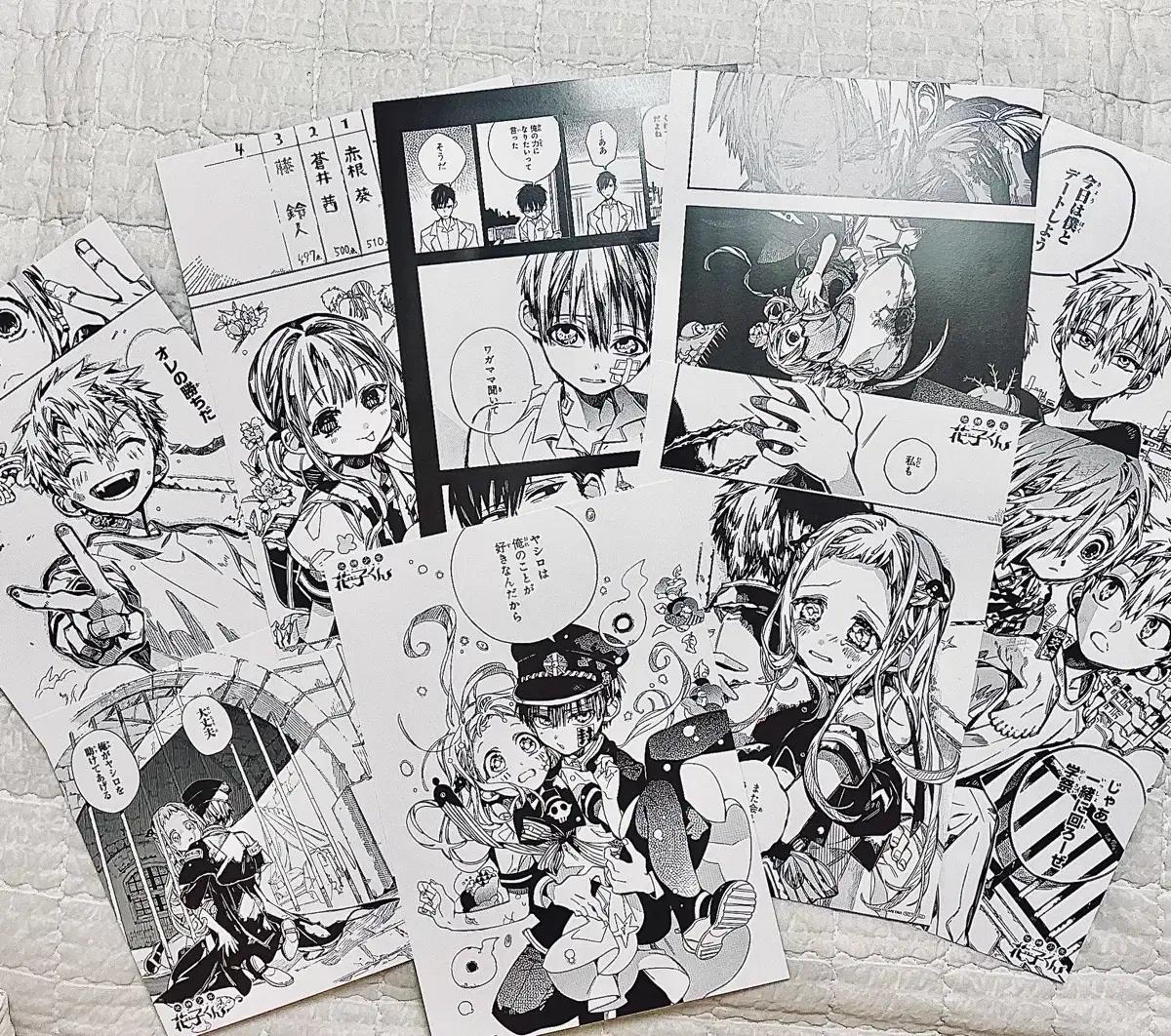 9장 지박소년 하나코군 명장면 원화 지류 지하군 컷만화