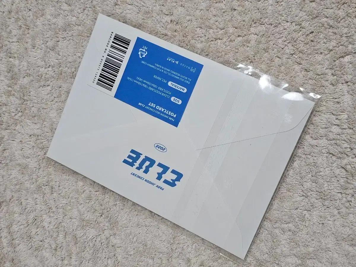 박지훈 2022 Clue 콘서트 엽서세트