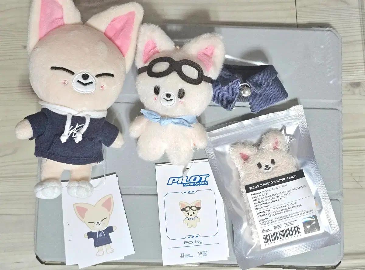 굿즈 정리) 스키즈 나침봉 아이엔 스키주 폭시니 응원봉망토 엠디 일괄