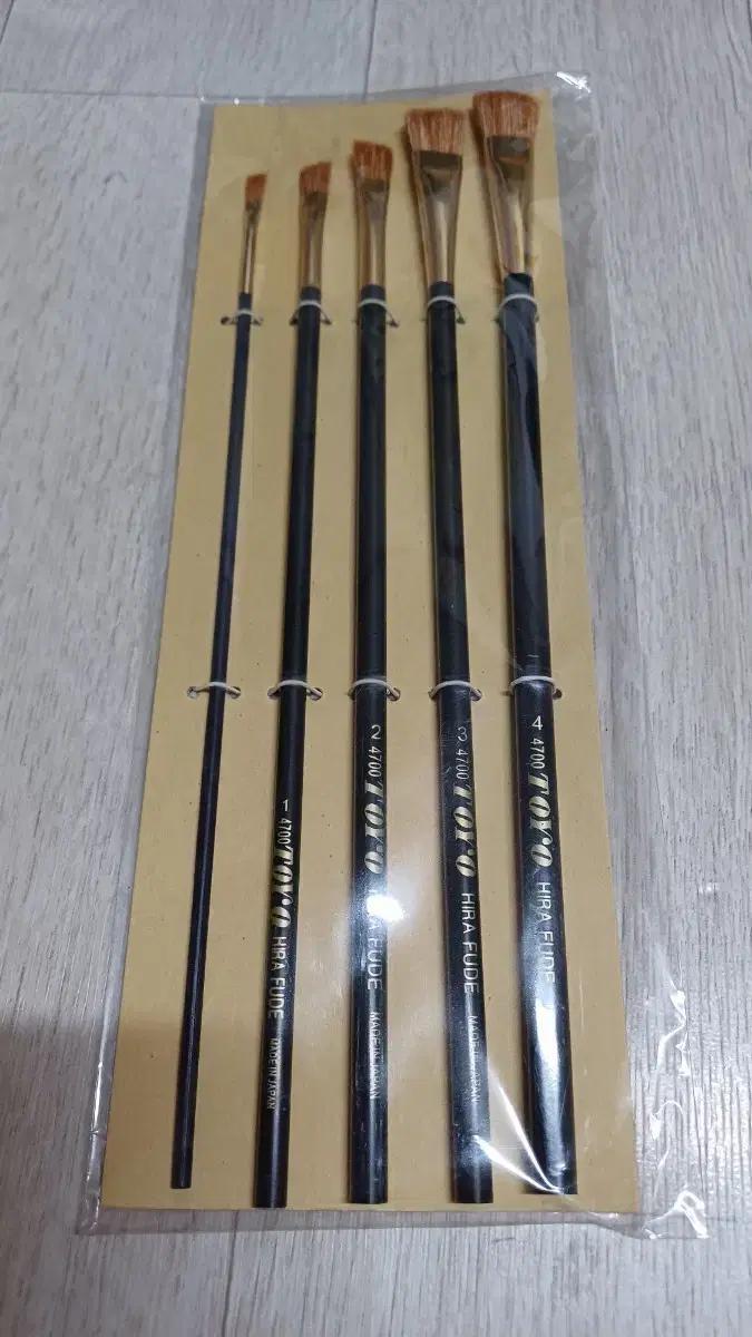 TOYO HIRAFUDE 화구 붓 7개
