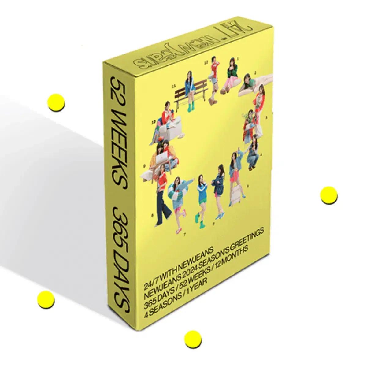 뉴진스 2024시그