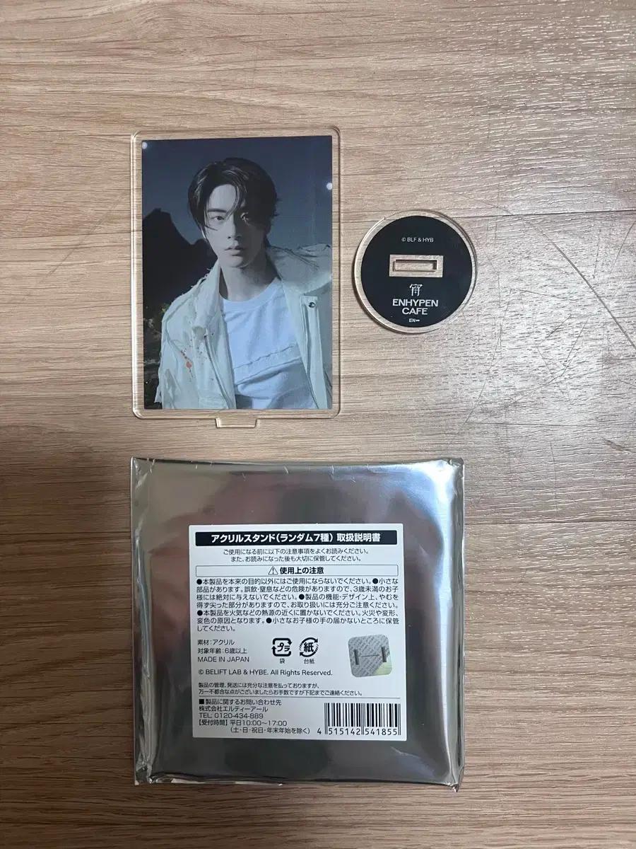 (제이크) 엔하이픈 ENHYPEN YOI 일본 팝업 카페 아크릴 스탠드