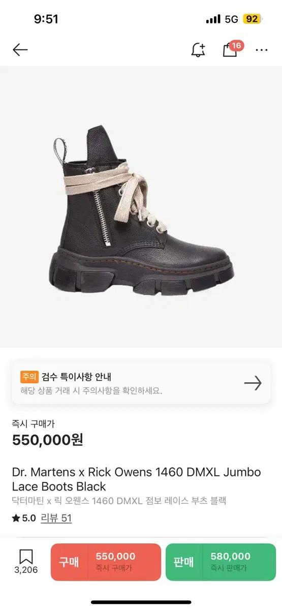 닥터마틴 dmxl 점보 260