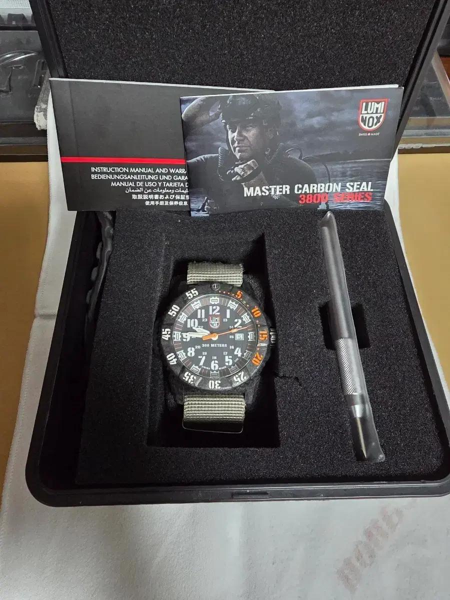 루미녹스 Master Carbon Seal 3800 시계 풀박스