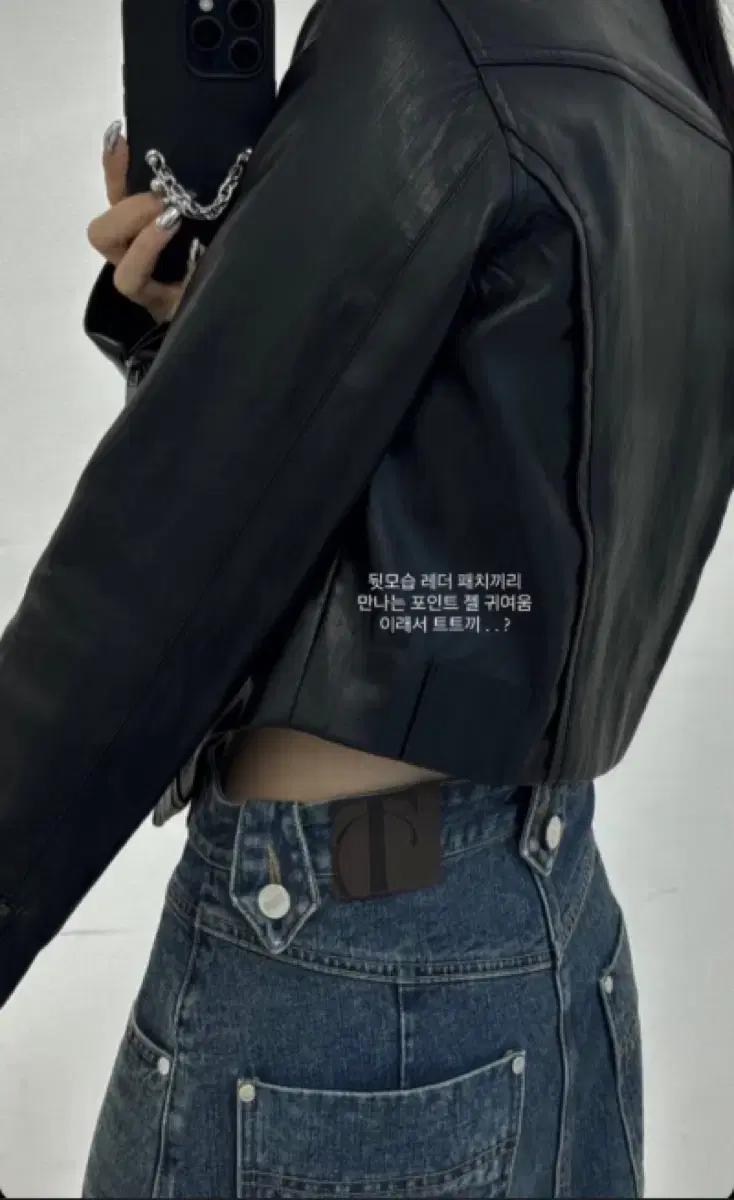 트리밍버드 Front Yoke Denim Long Skirt 다크블루 1