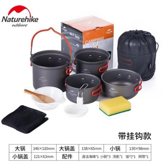 NH 키친 야외주방용품 네이처하이크 캠핑 냄비 야외 캠핑 식기 냄비 주방