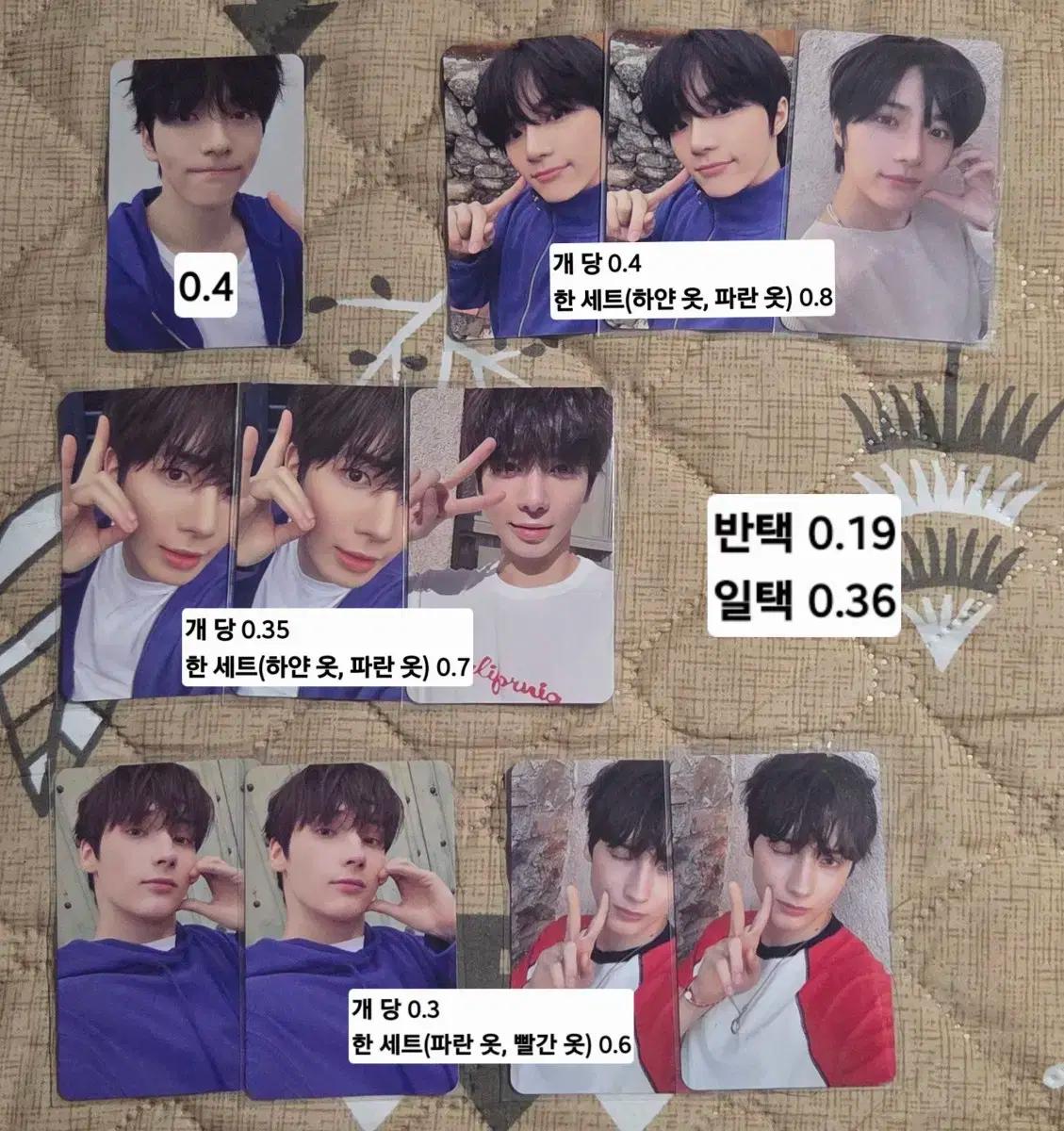 투모로우바이투게더 러브랭귀지 포카 양도 수빈 범규 태현 휴닝카이