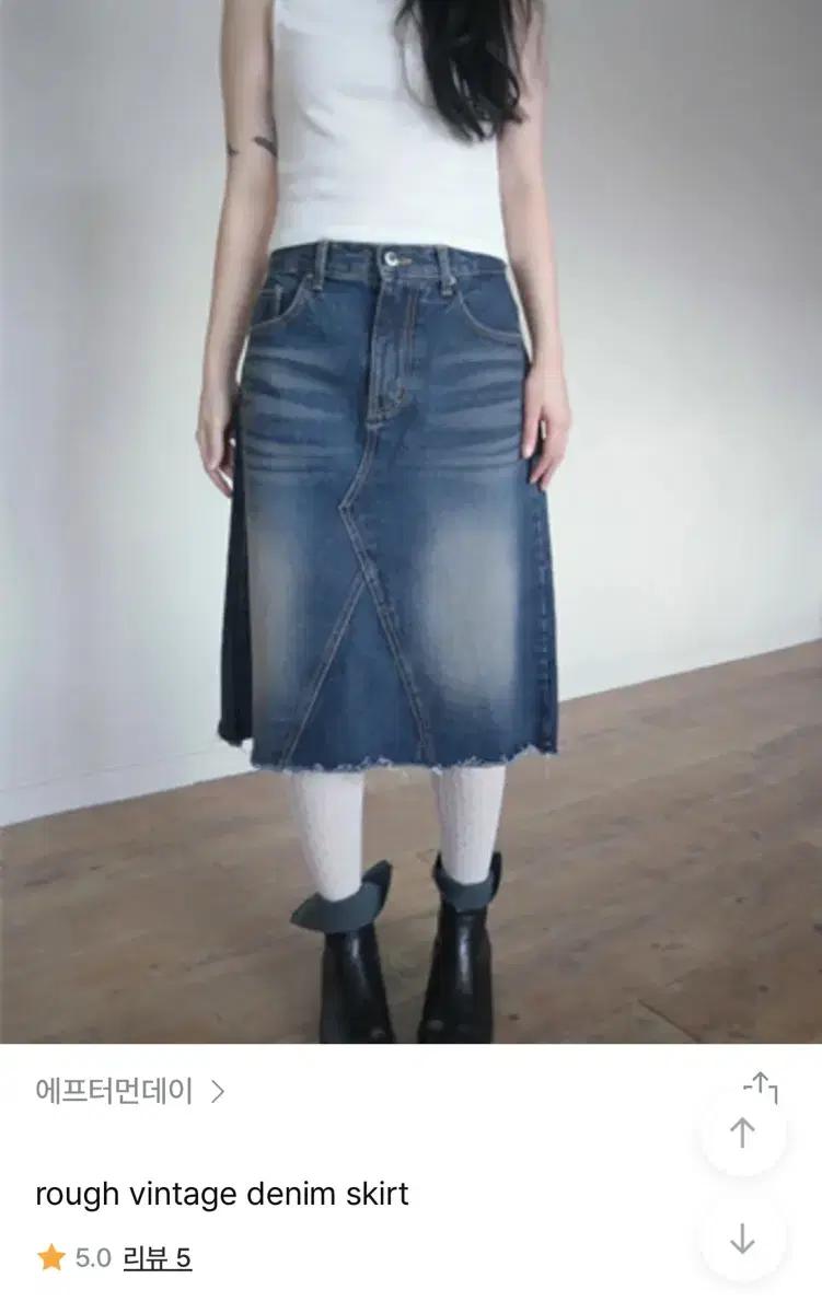 애프터먼데이 rough vintage denim skirt
