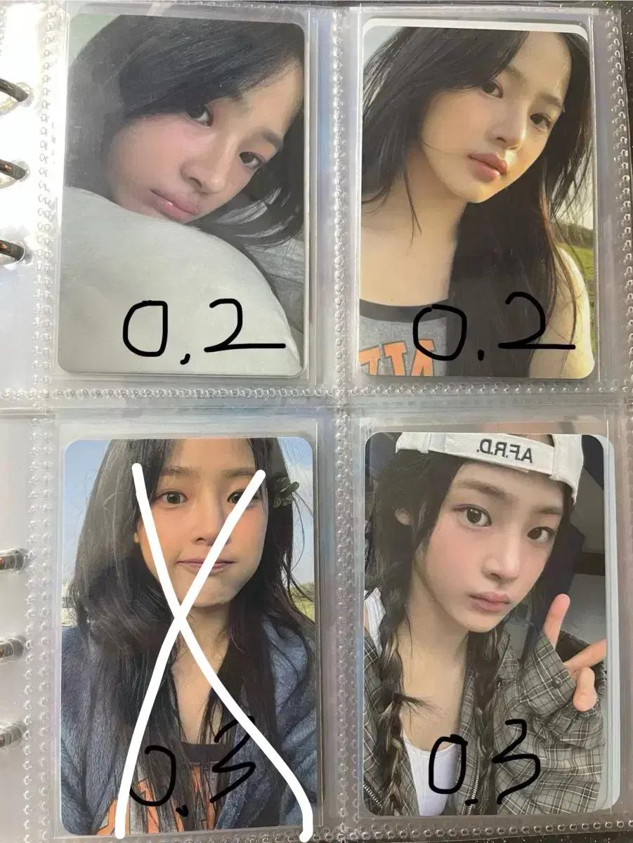 뉴진스 민지 포카