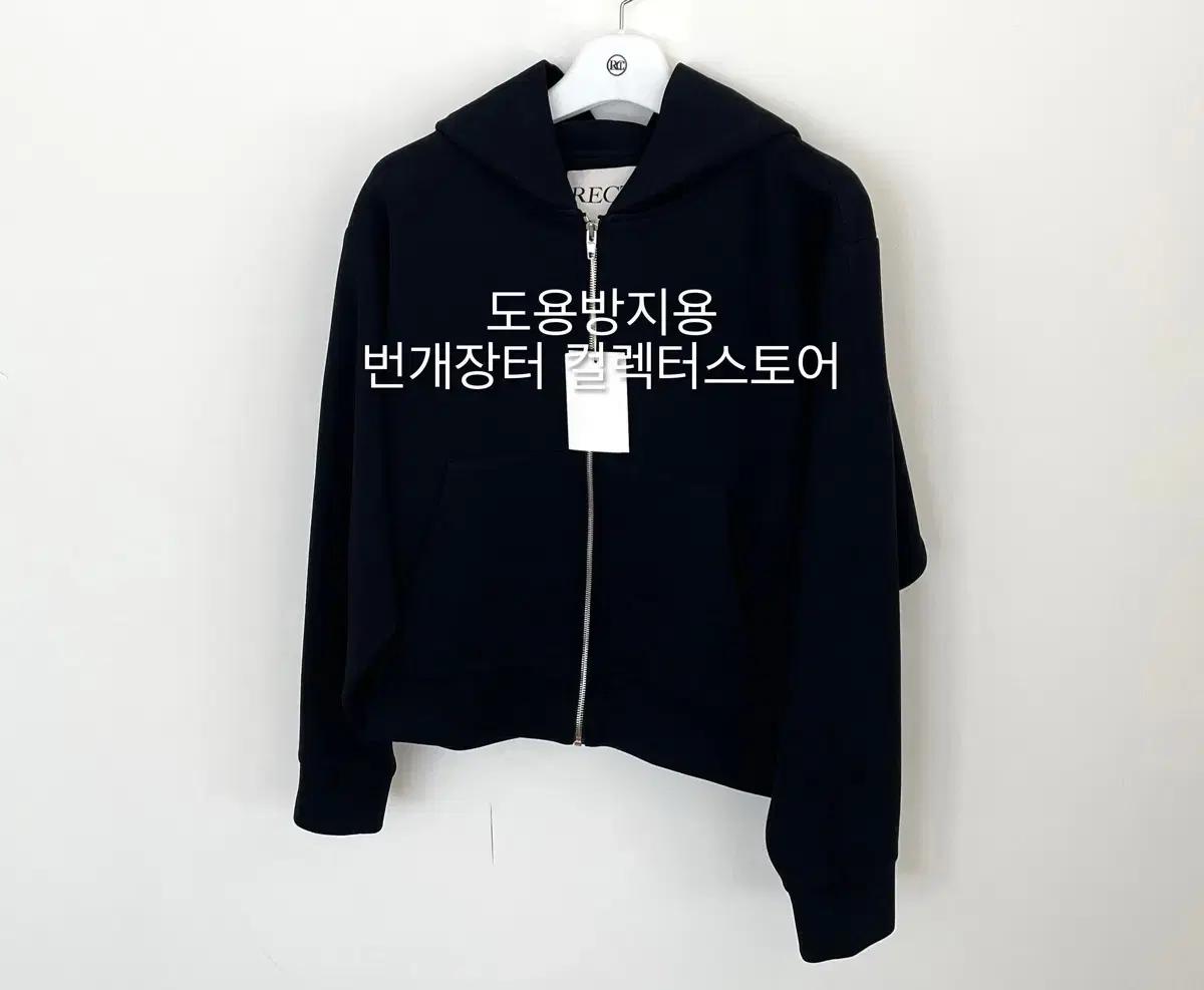 렉토 로고 디테일 후드 집업 블랙