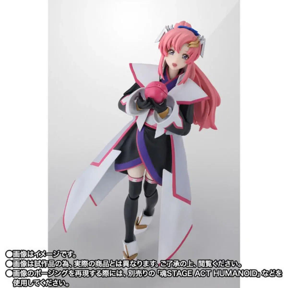 Shf 라크스 클라인 카톤 미개봉