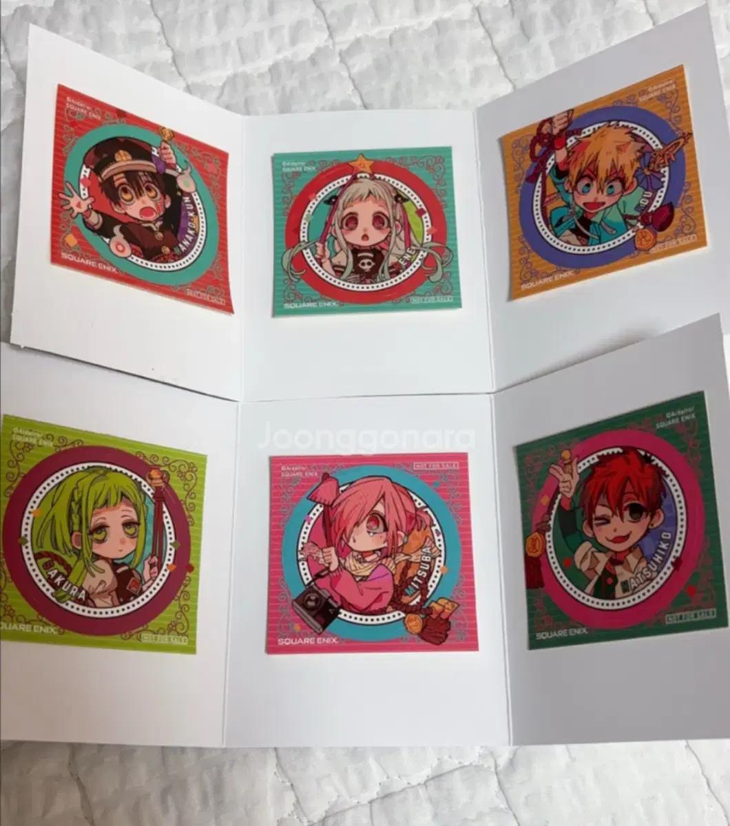 [전종]지박소년 하나코군 애니메이트 특전 원화 츠카마링고 스티커