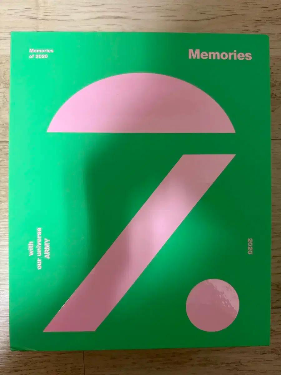 방탄소년단 BTS 2019, 2020 메모리즈 일괄 판매
