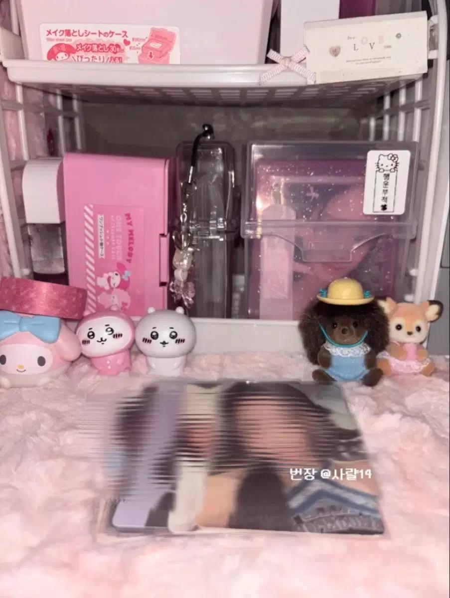 르세라핌 랜포해요