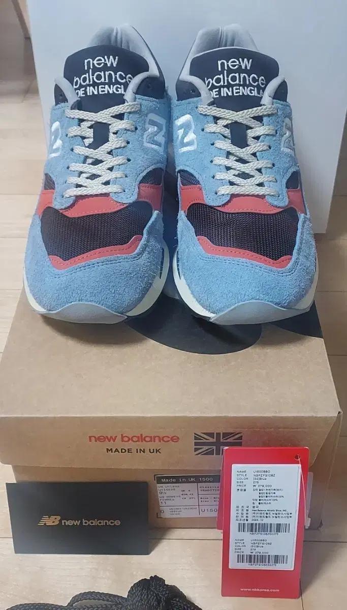(275)뉴발란스 1500 made in uk