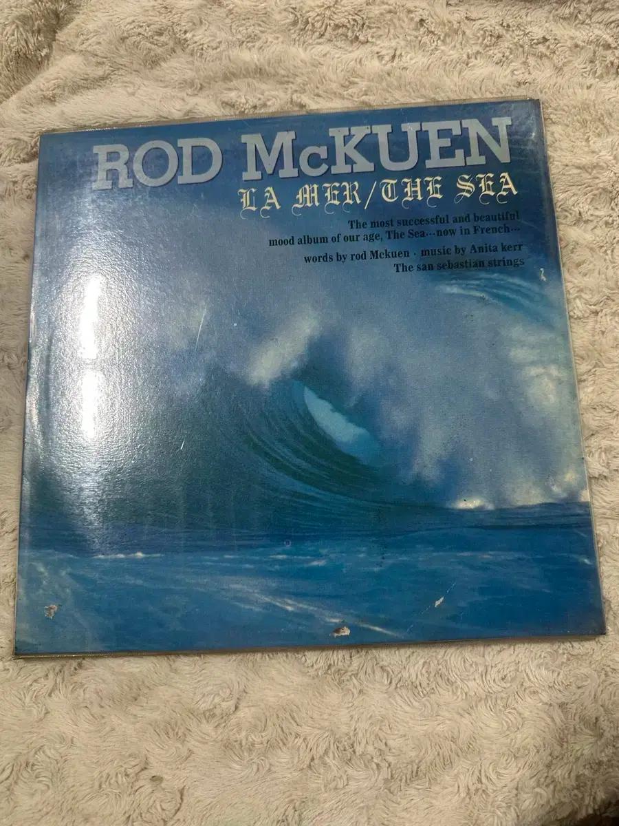 Rod McKuen LA MER/THE SEA LP 음반 판매합니다