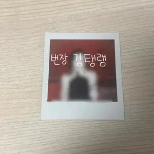 [가격조정가능]아이브 가을 싸폴 판매,양도합니다! 에스파투바투제베원보넥도